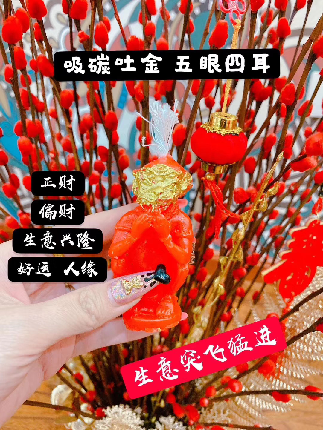五眼四耳蜡烛🕯️小号