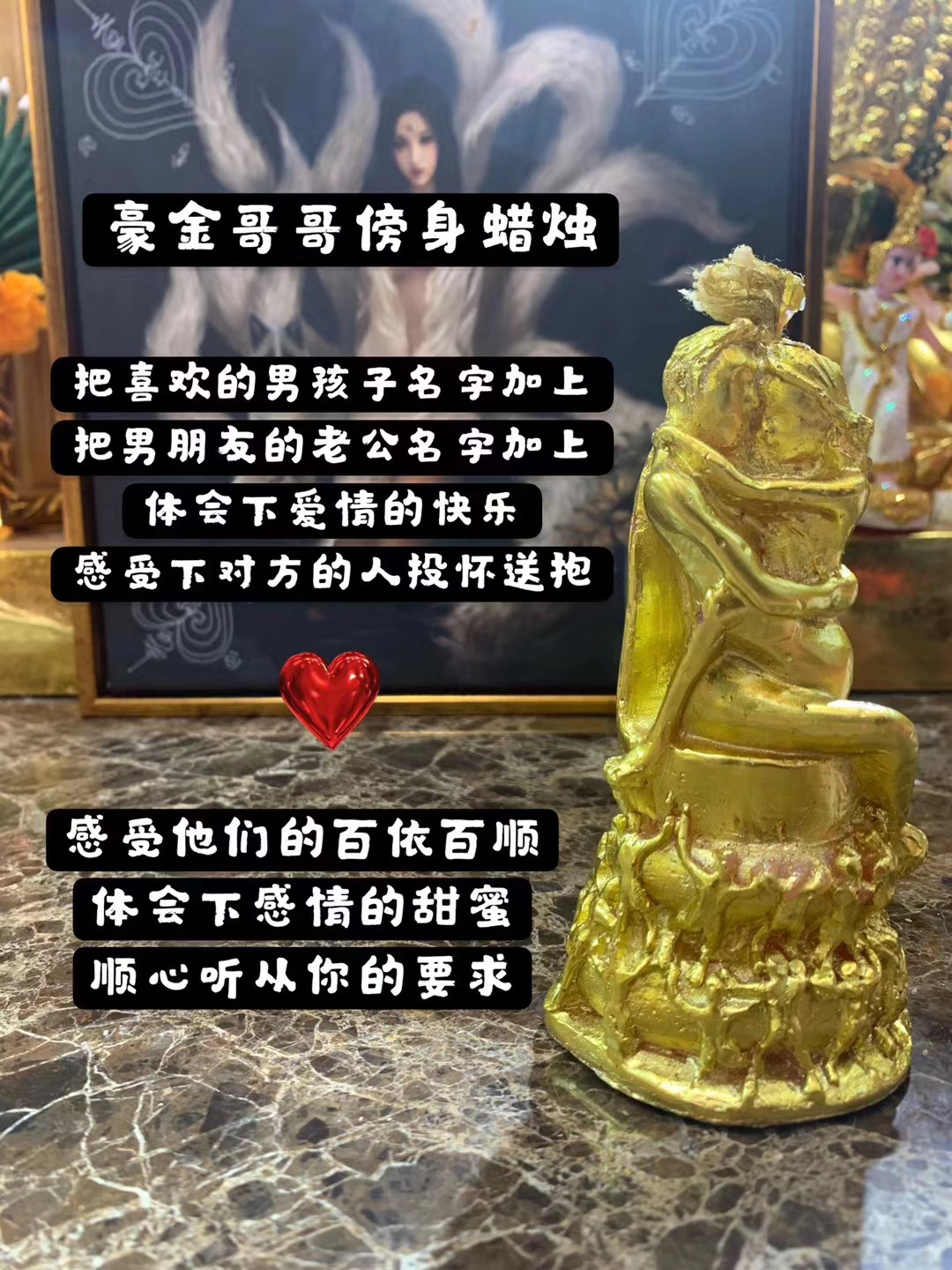 金燕通蜡烛🕯和合蜡烛